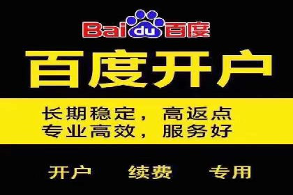 如何利用信息流广告精准投放